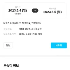 고객 포토 이용후기 이미지 1