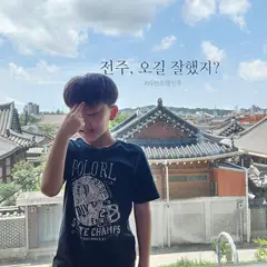 고객 포토 이용후기 이미지 6