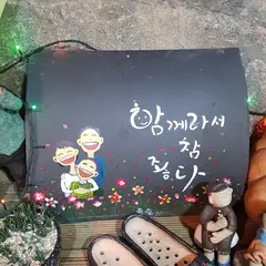 고객 포토 이용후기 이미지 1