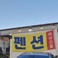 고객 포토 이용후기 이미지 1