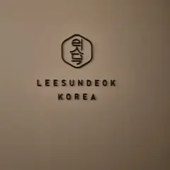 고객 포토 이용후기 이미지 1