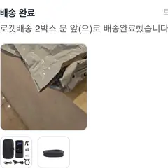 고객 포토 이용후기 이미지 1