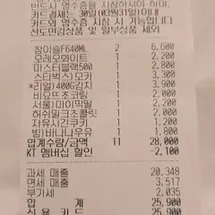 고객 포토 이용후기 이미지 1