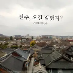 고객 포토 이용후기 이미지 3