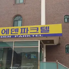 고객 포토 이용후기 이미지 1
