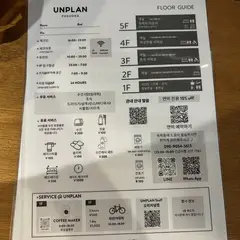 고객 포토 이용후기 이미지 1