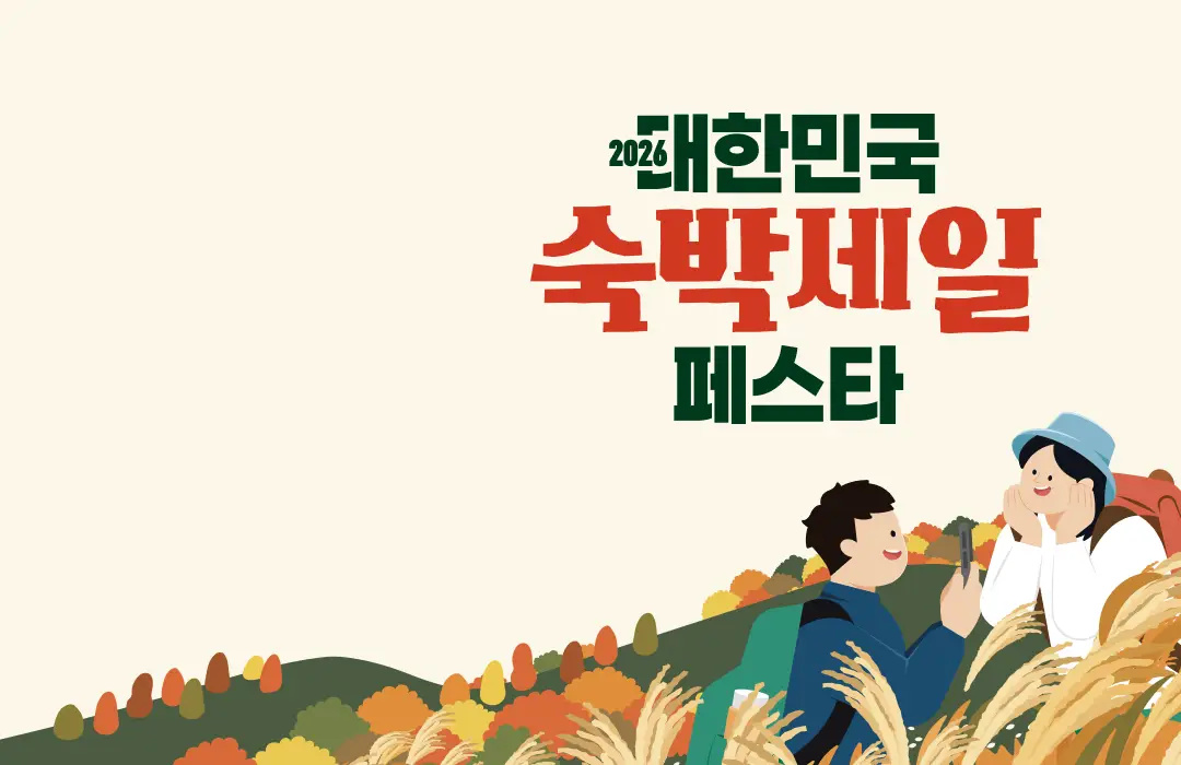 히어로 배경 이미지