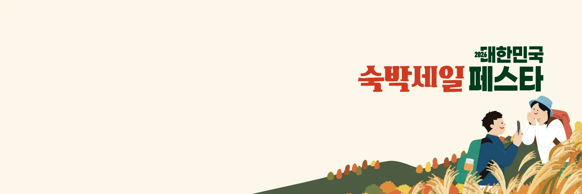 히어로 배경 이미지