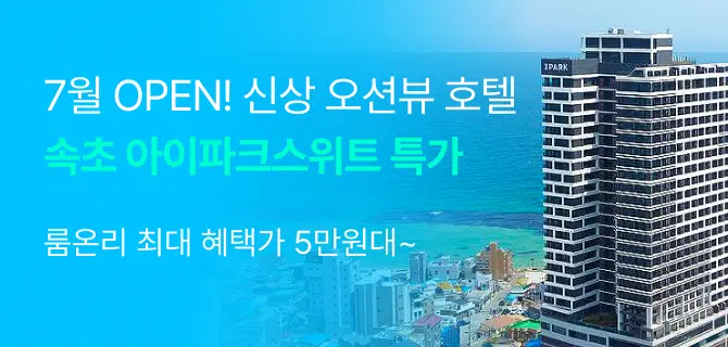 투어비스