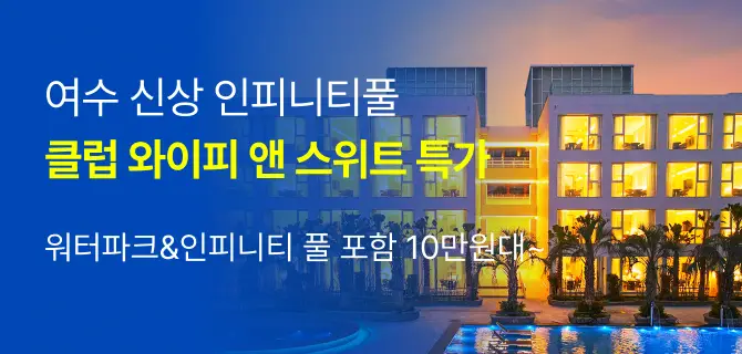 투어비스