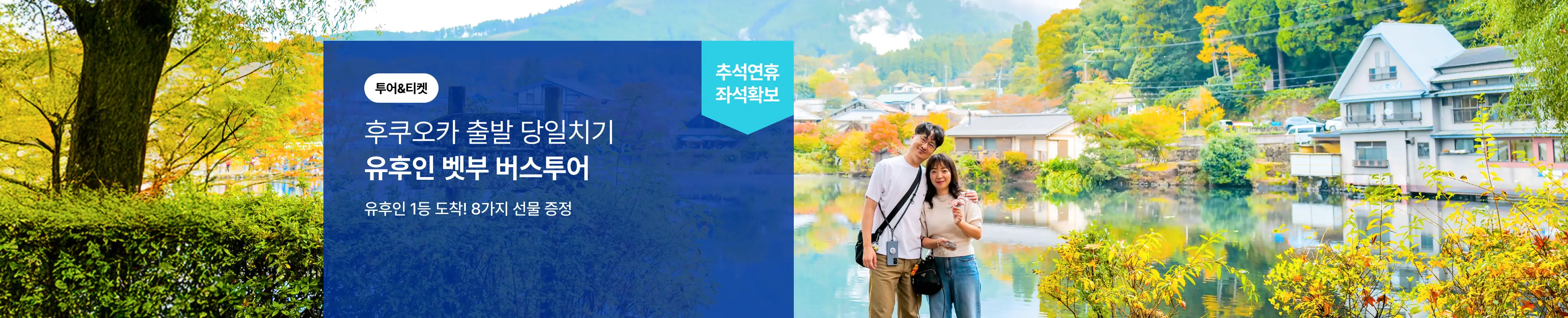 [투티] 유유투어