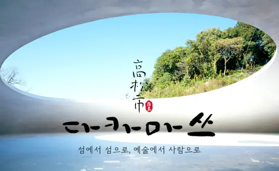 역대급 엔저! 놓칠 수 없는 소도시 자유여행 28만원대~