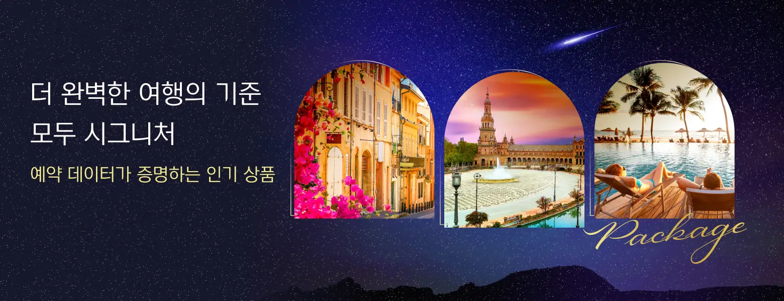 [프리미엄] 지역별 판매 1위 선별 + 제휴카드 3% 할인