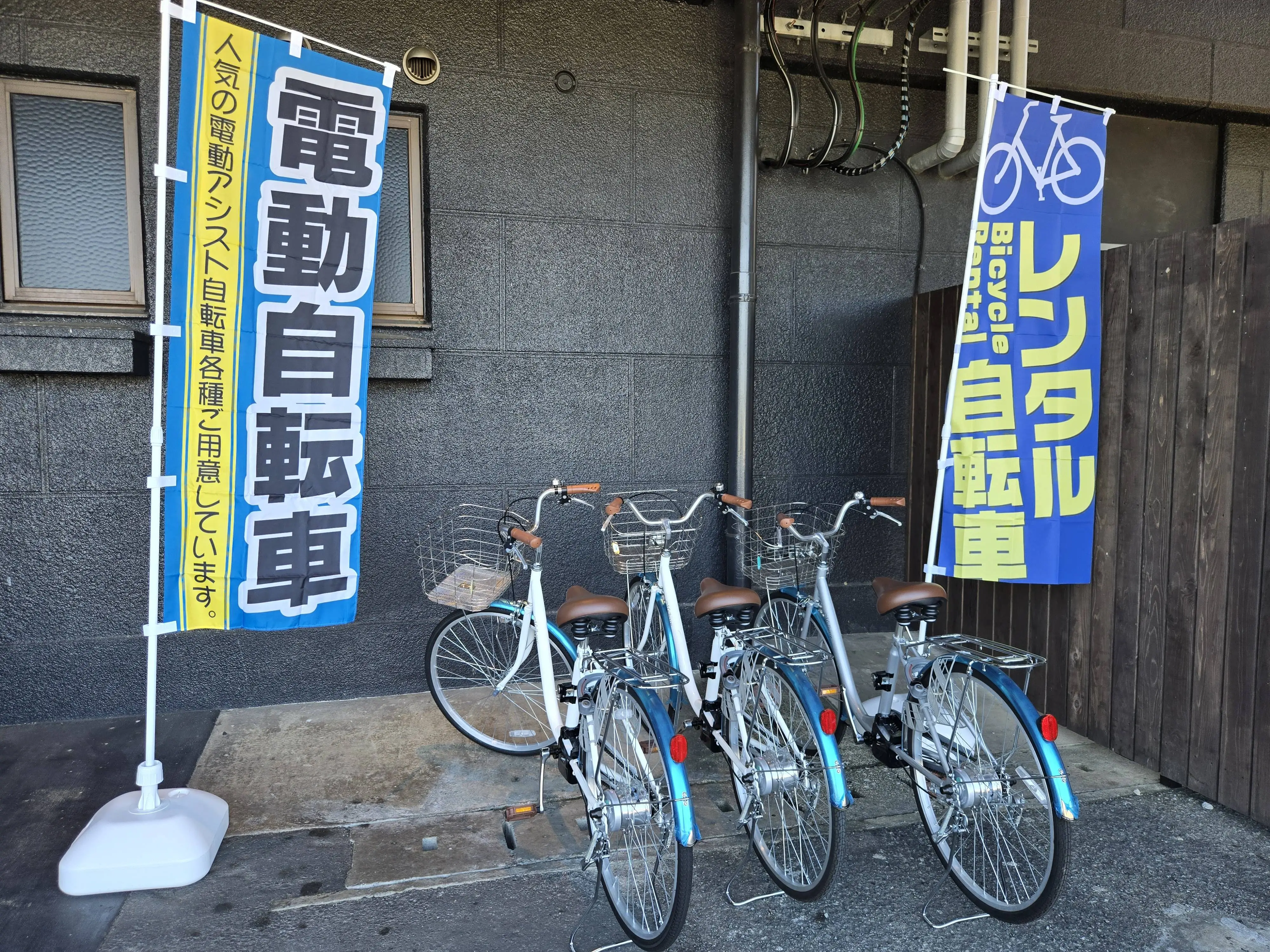 전자 자전거 렌탈 서비스