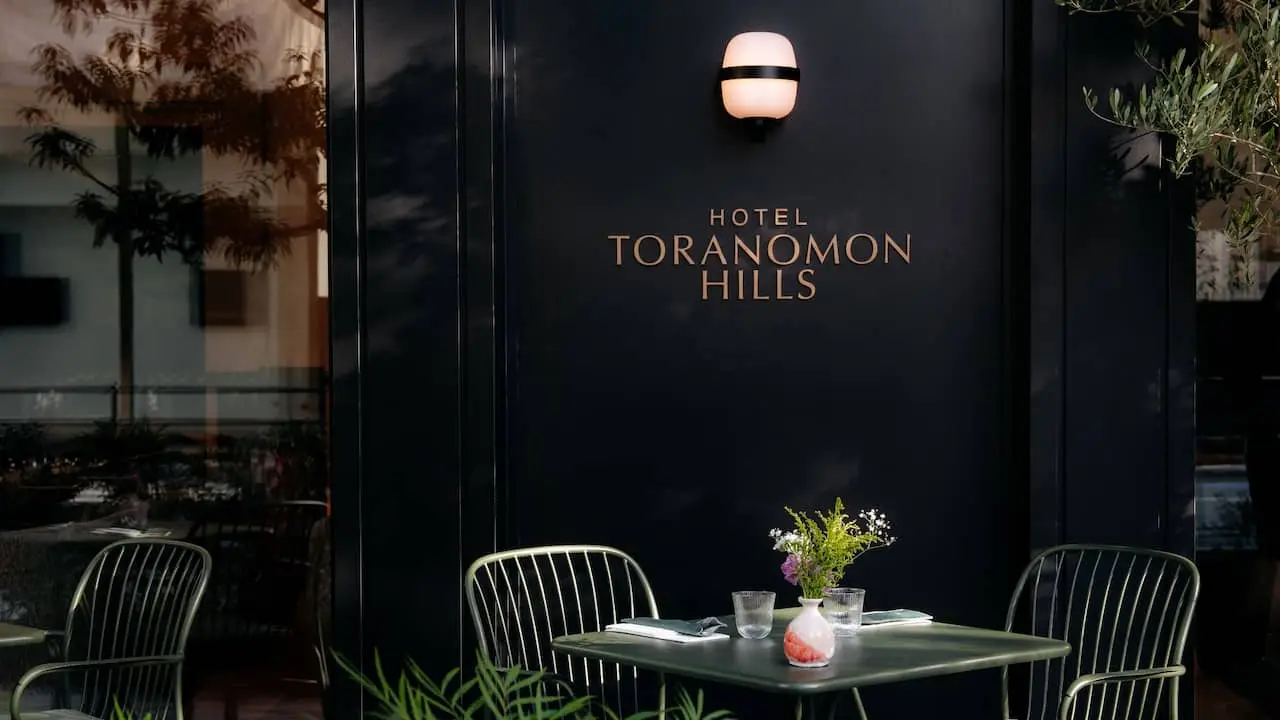 긴자 및 롯폰기역 근거리 '토라노몬 힐즈역' 위치