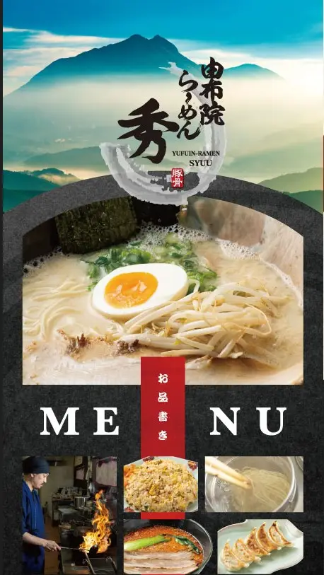 슈호칸 관내 일본라멘 가게 오픈