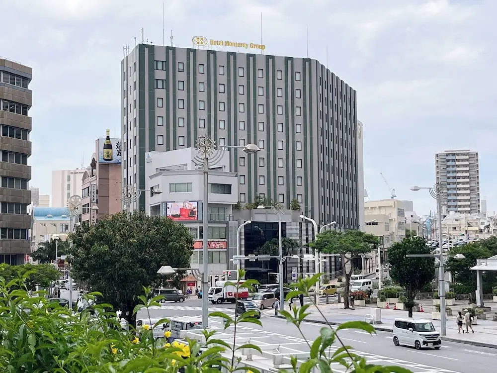 호텔 몬테레이 라 수르 나하
