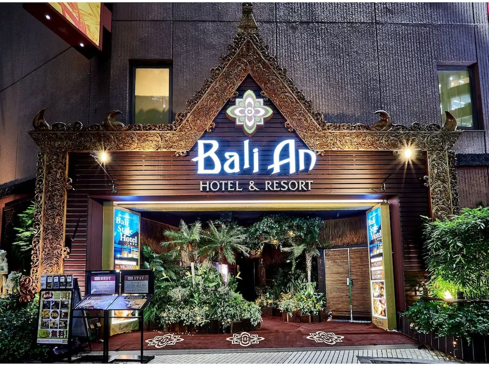 호텔 발리안 리조트 신주쿠 혼텐