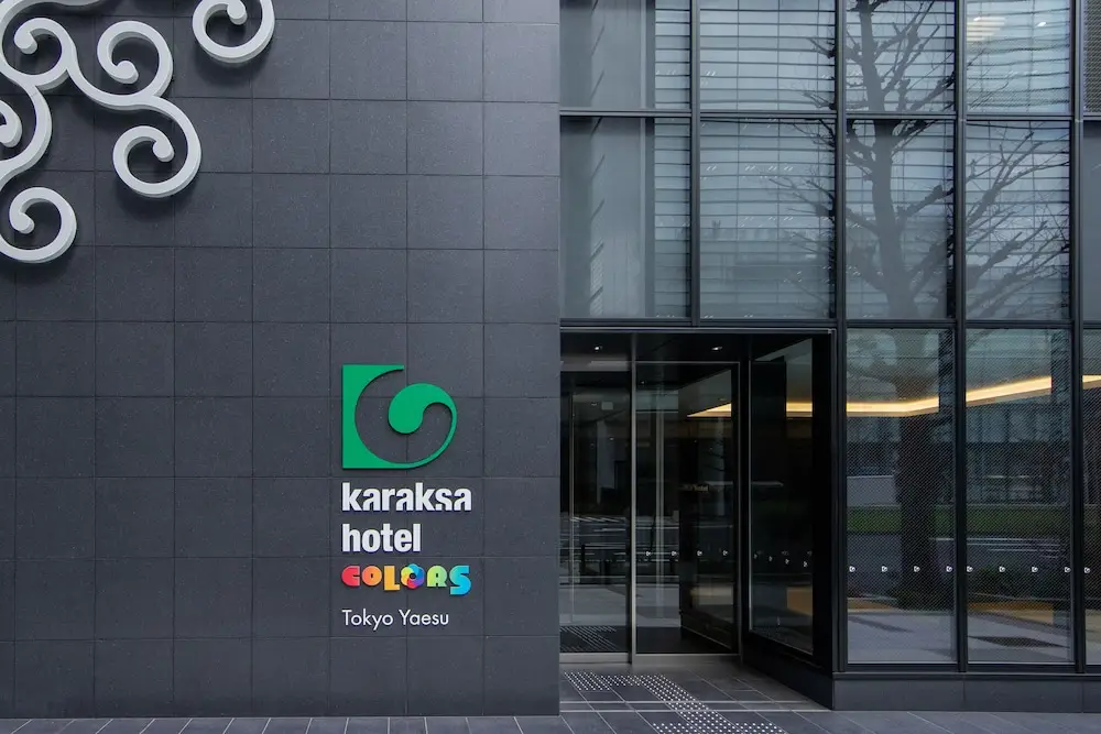 카락사 호텔 컬러스 도쿄 야에스