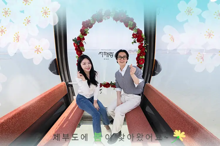 경기도 화성 서해랑 제부도 해상케이블카