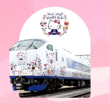 [지정석 사전 예약, QR 바로사용, 최저가] 하루카 WEST QR 티켓