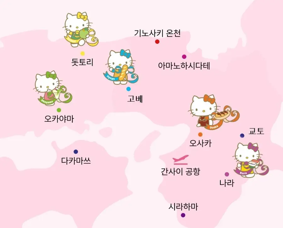 JR 간사이 와이드 패스 5일권 | 투어비스 투어&티켓
