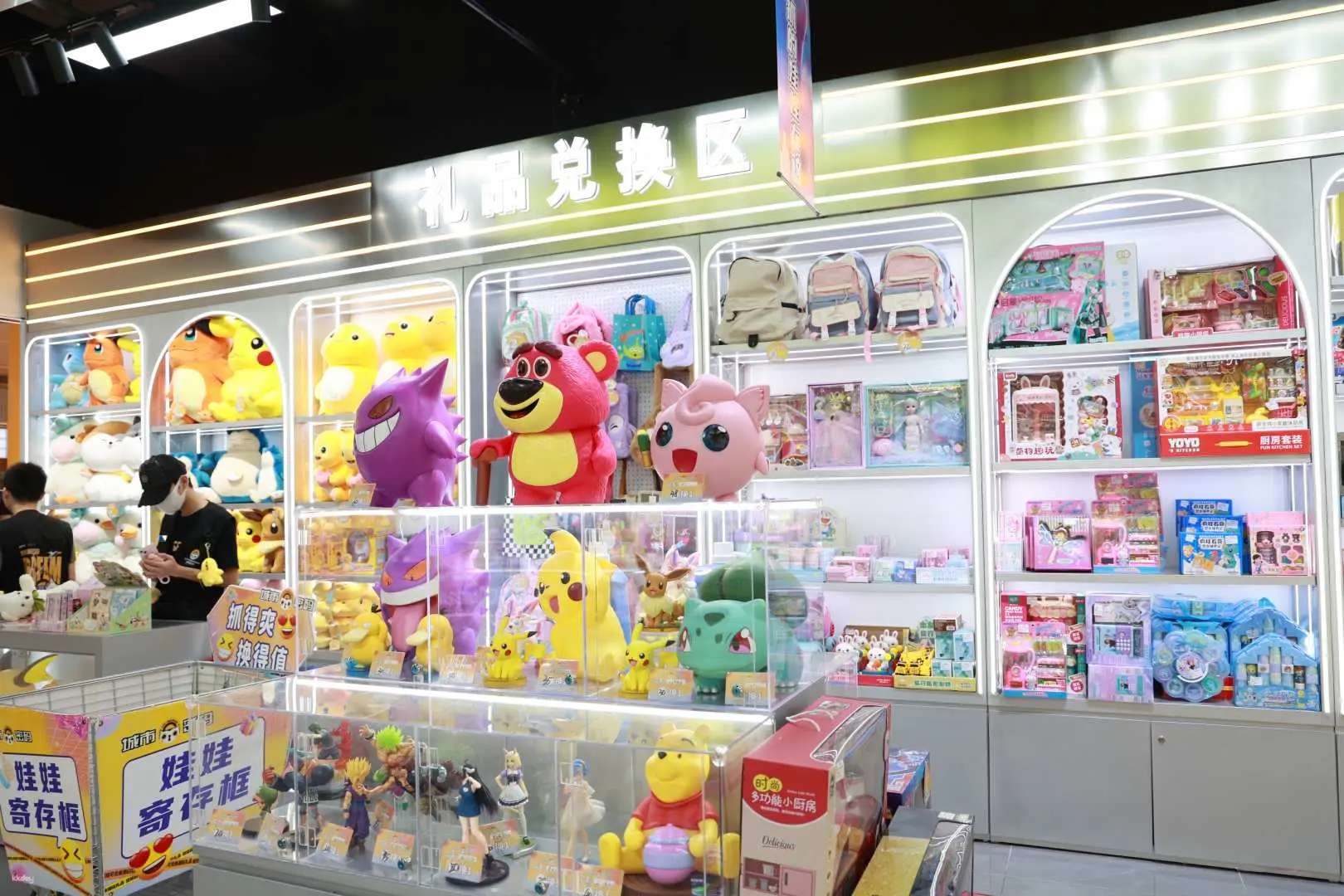 홍콩 단독] 심천 10개 지점 교환 가능 | 시티 비밀번호 인기 클립인형 할인 | | 투어비스 투어&티켓