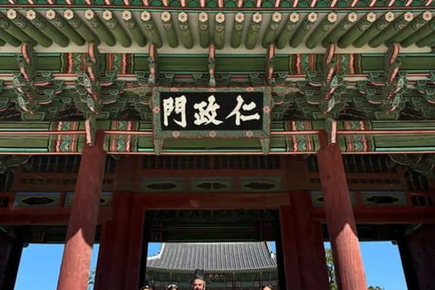 한국 서울 경복궁, N타워 & 시장 시티 투어