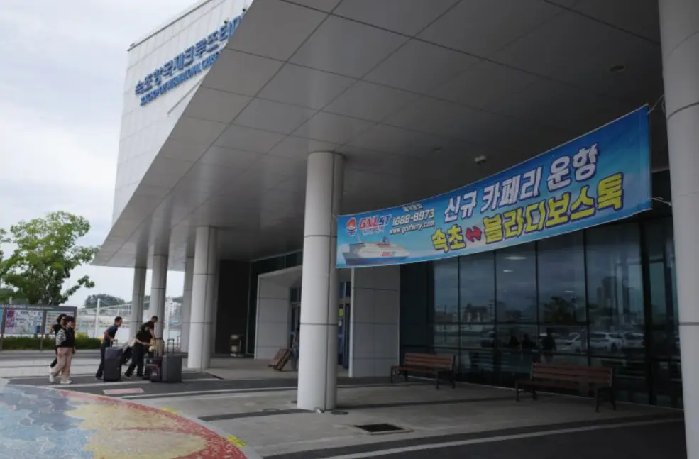 러시아 블라디보스톡 3박4일 관광 패키지 GNL 페리 왕복+전일정 포함 [속초출발]